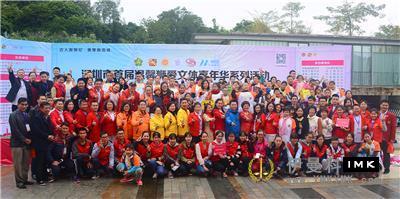 Sweet family oriented treasure Hunt to show lion love -- The first Warm lion love Culture and Sports Carnival series activities of Shenzhen oriented treasure hunt smoothly carried out news 图10张